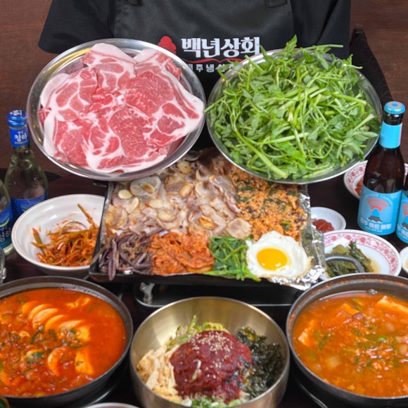 로얄상회 이미지