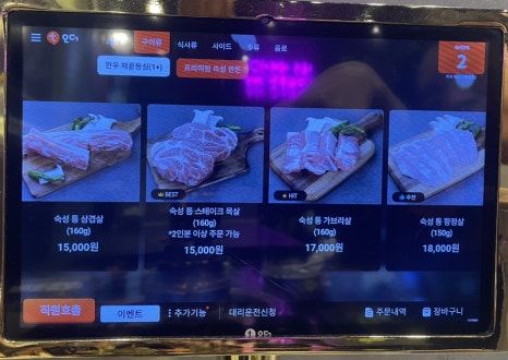 화포식당가재울뉴타운점 이미지