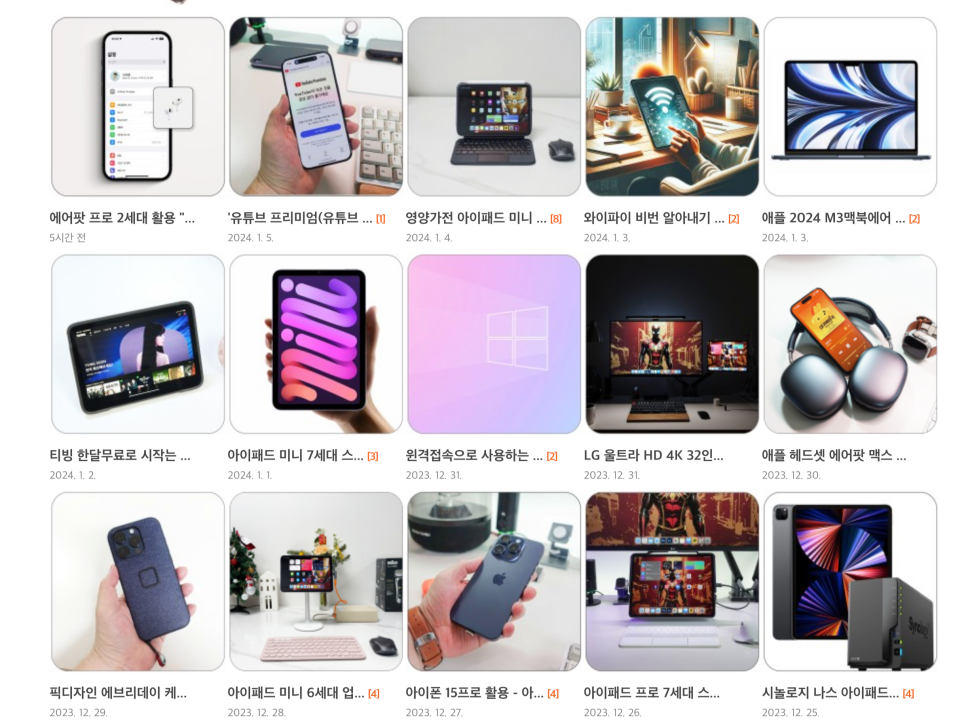 아이패드 프로 Adobe 포토샵 활용 네이버 블로그 대표 사진 양식을 만들기 이미지 2