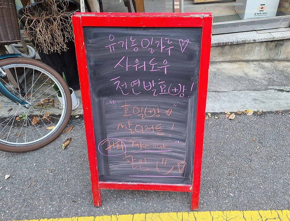 노빵노게인 이미지