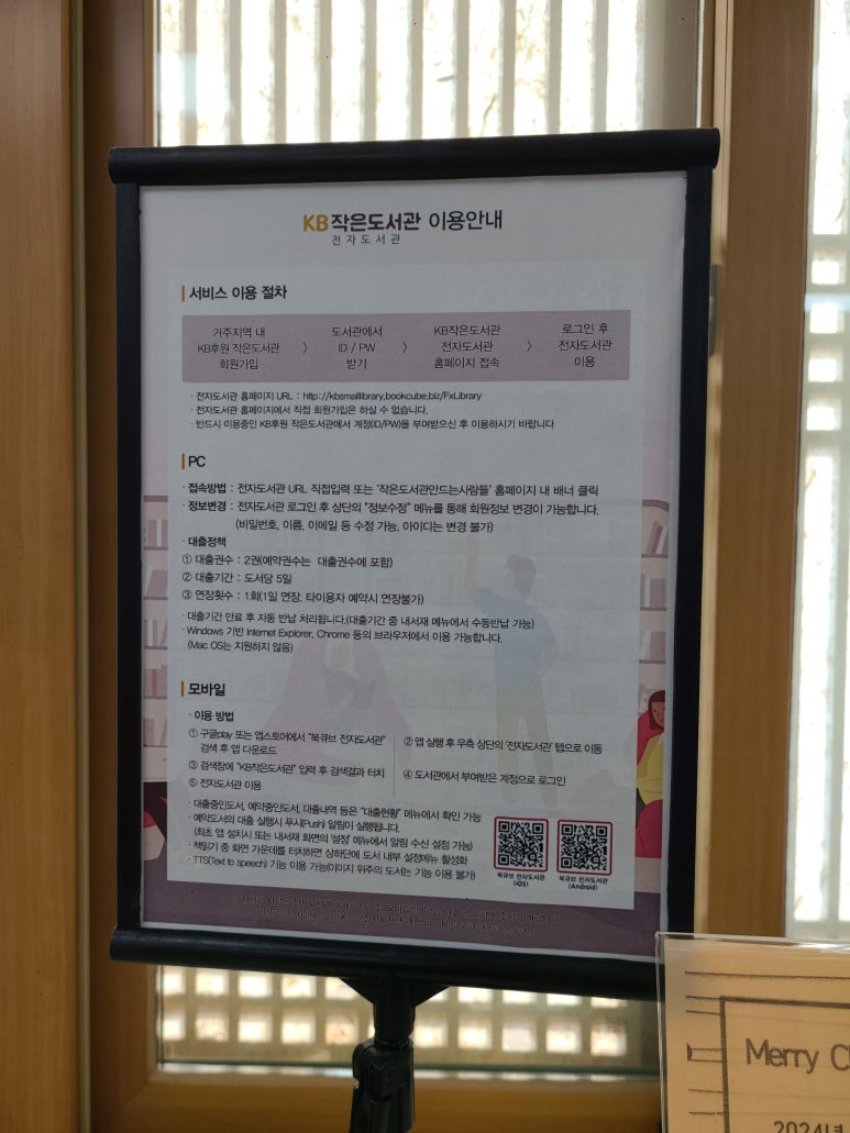 투인컴퓨터 이미지