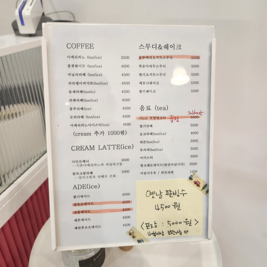 디저트순자 이미지