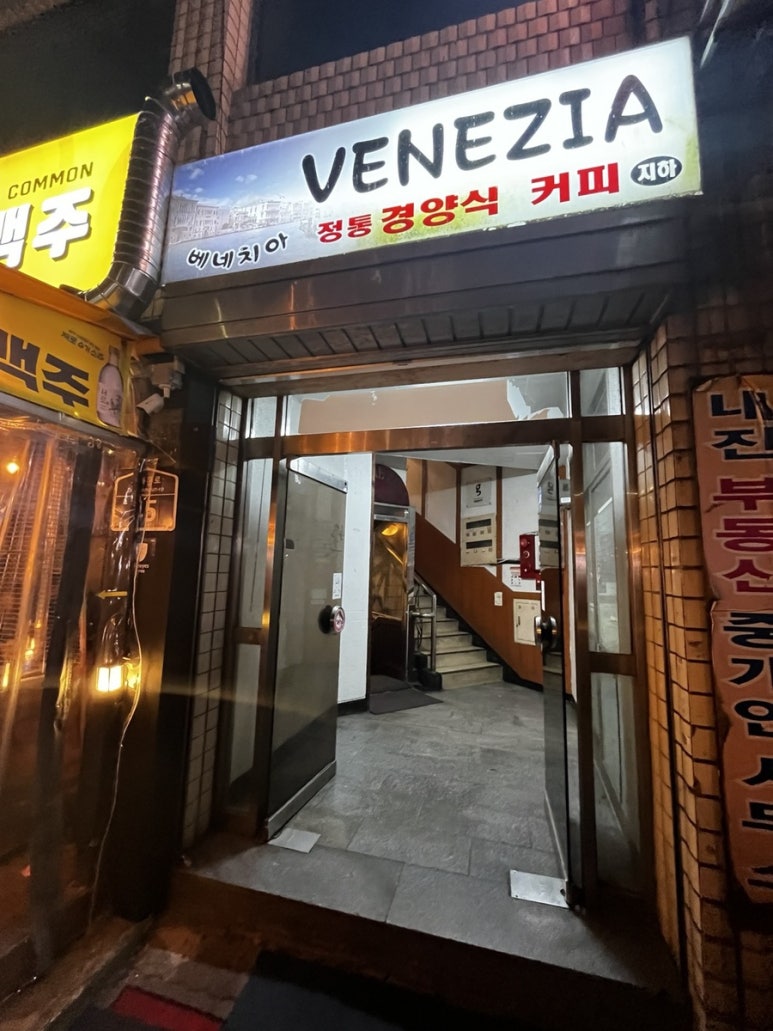 베네치아호프 이미지
