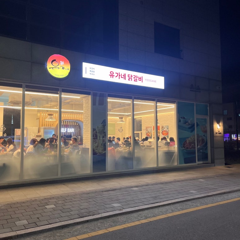 유가네서산예천점 이미지