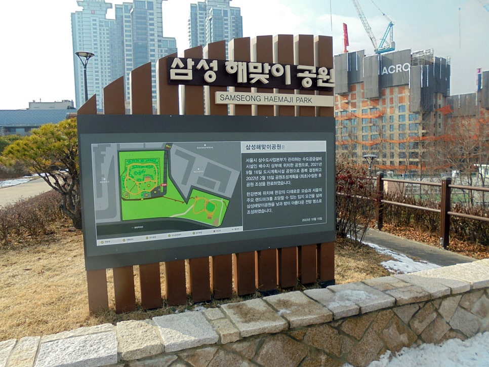 삼성배수지 이미지