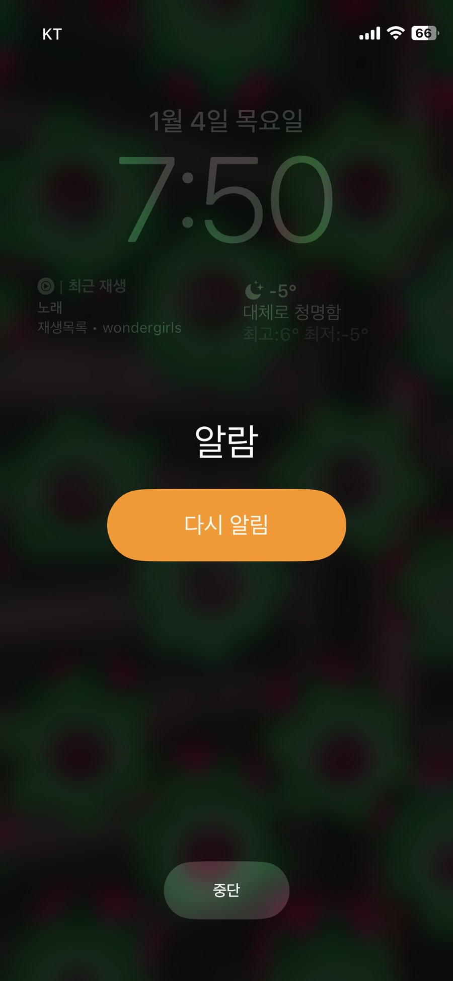 아임파인앤유 이미지
