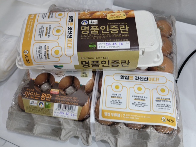 알집두류점 이미지