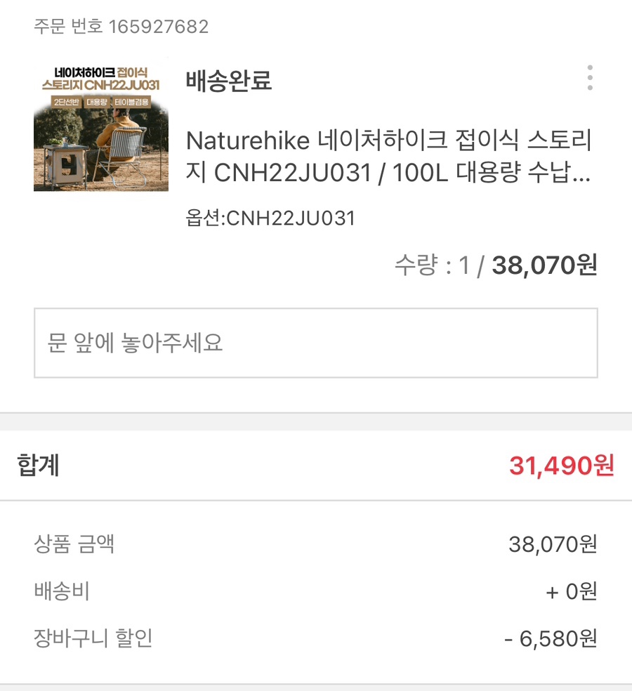 매트의신 이미지
