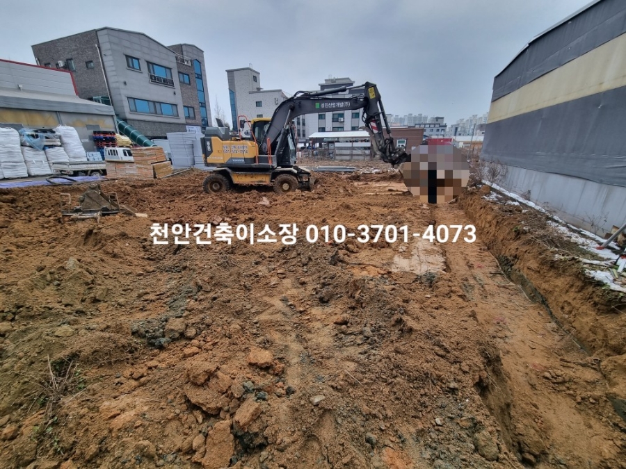 성진건설(주) 이미지