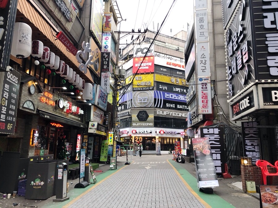 백야식당 이미지