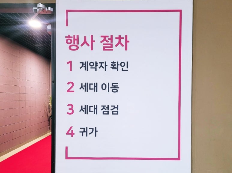 양산사송더샵데시앙3단지 이미지