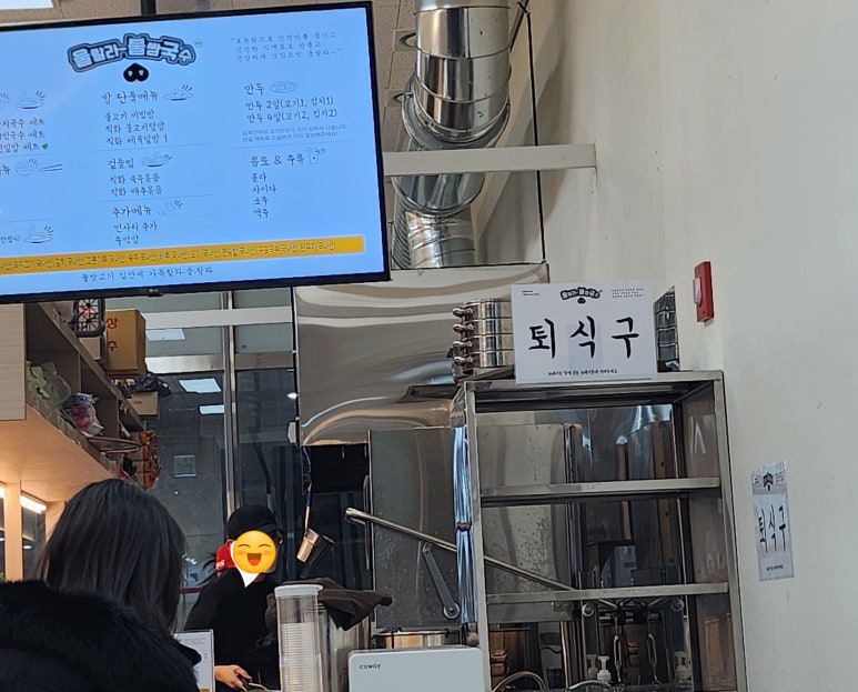 불쌈냉면.국수 이미지
