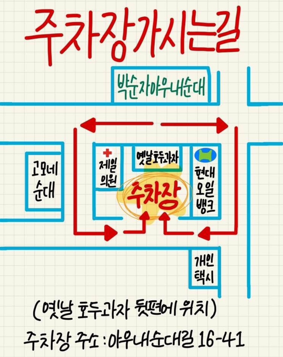 박순자아우내순대 이미지