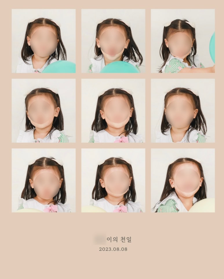 보소사진관 이미지