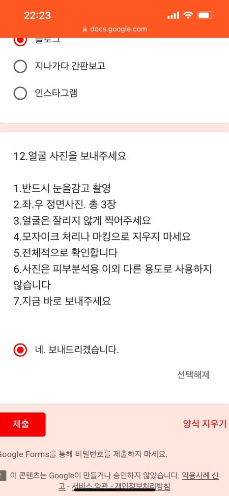 루시아스킨케어 이미지