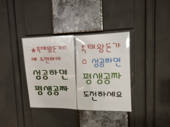 빅돈하우스동해 이미지