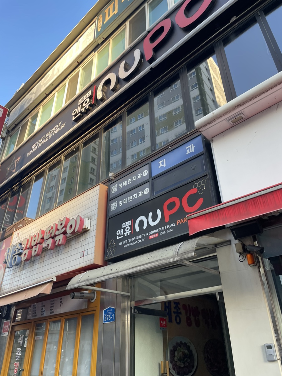 더앤유PC 이미지