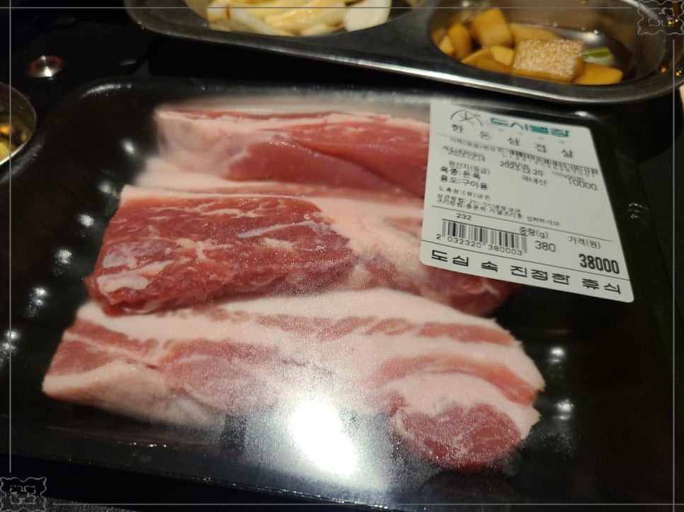 도시별장 이미지