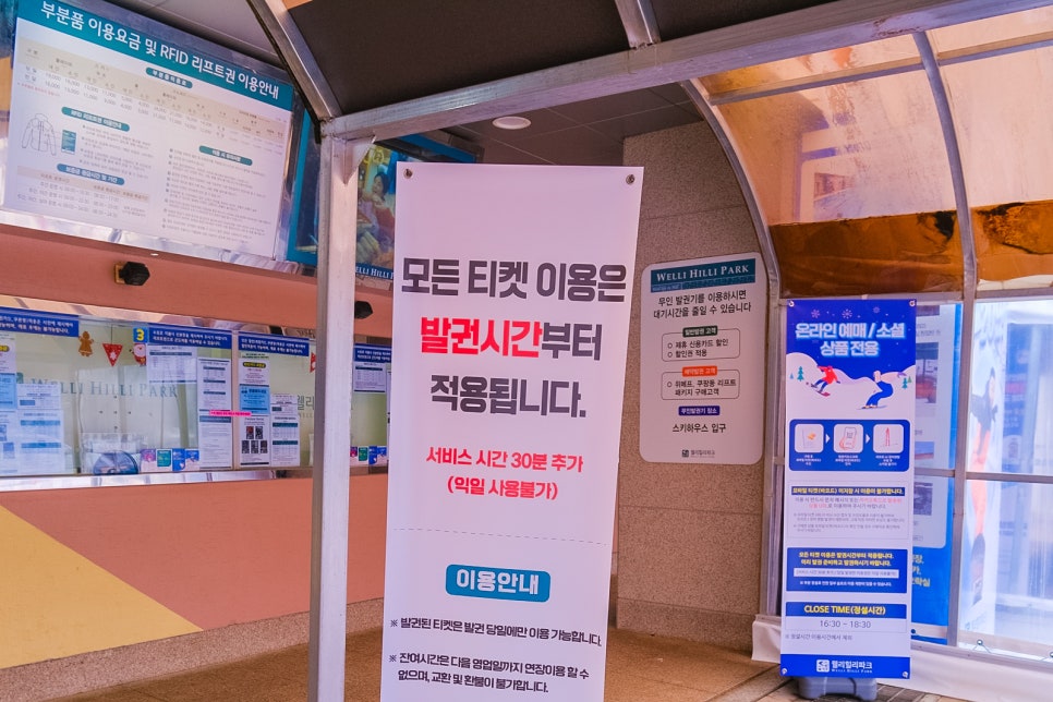 네이버스키닷컴 이미지