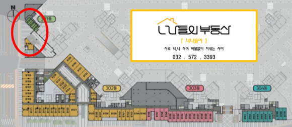 착한옷수선 이미지