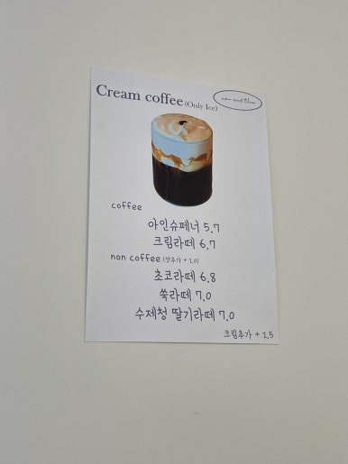 나우앤댄 이미지