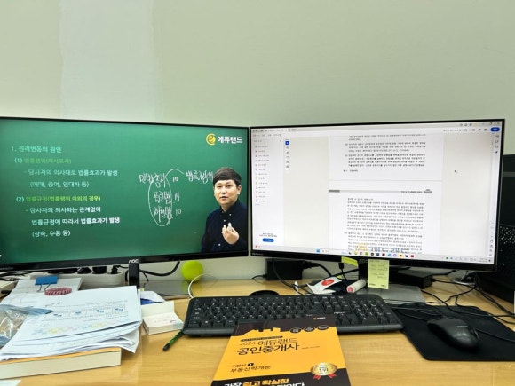 에듀랜드 이미지