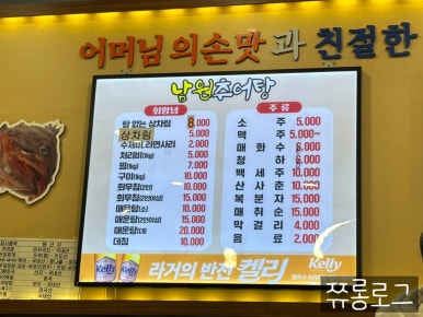 아름다운한강 사진 7