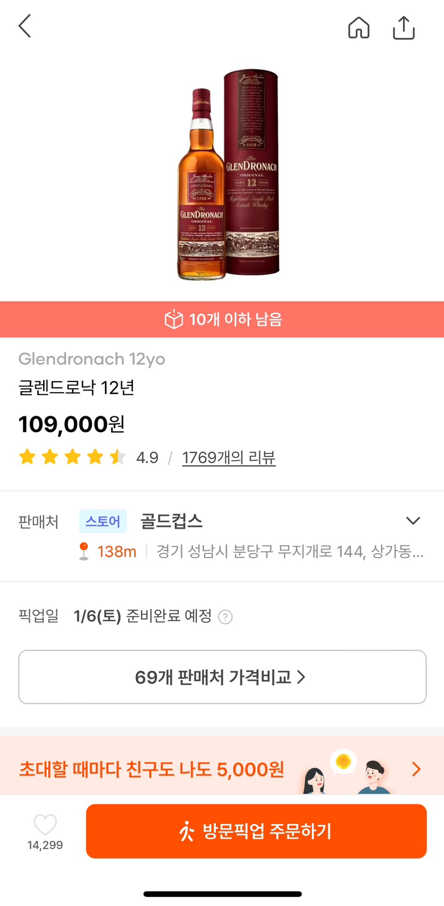마르쉐월드리커 이미지