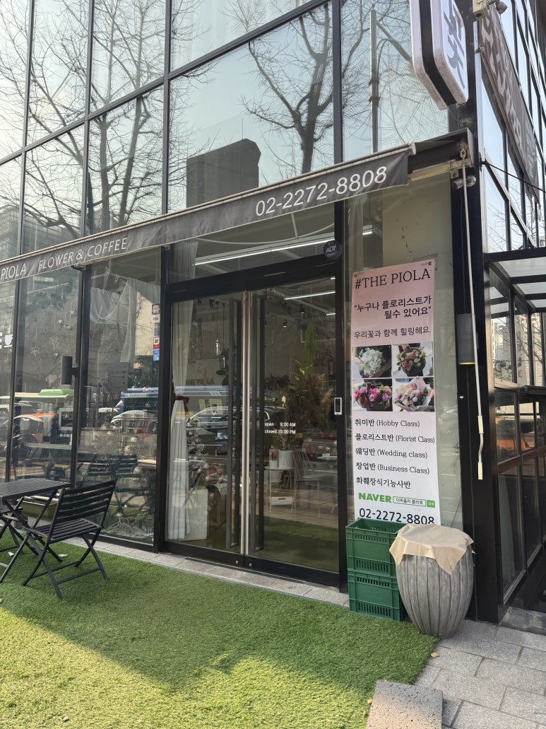 피올라플라워카페 이미지