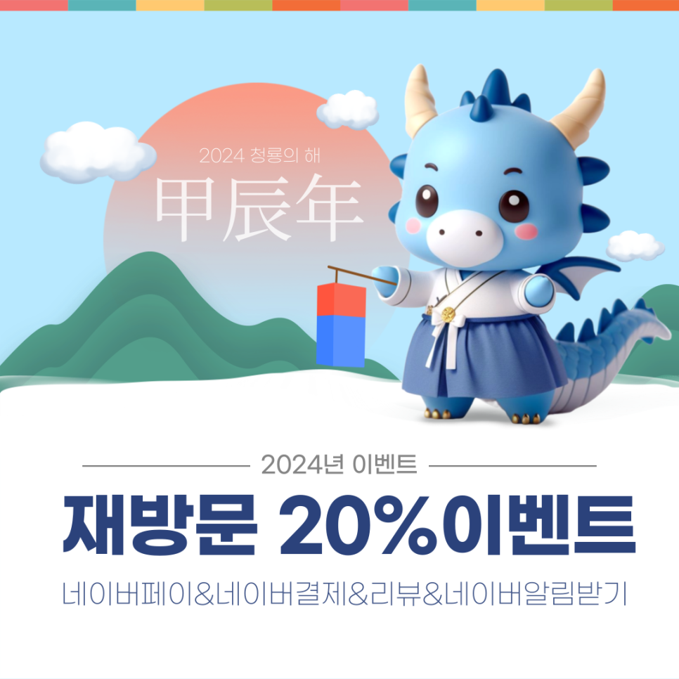 홍미용실 이미지