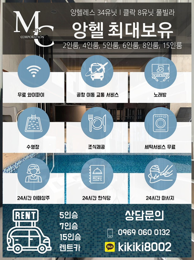 너랑나랑치킨 이미지
