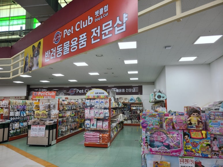 농축산하나로마트 이미지