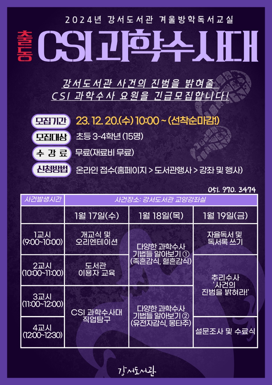 STEAM교육컨텐츠연구소 이미지