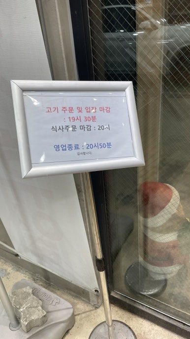 가포장어 이미지