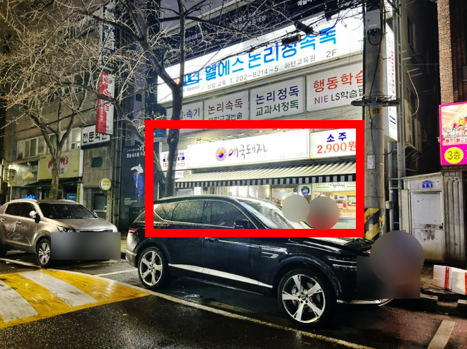 애국돼지 이미지