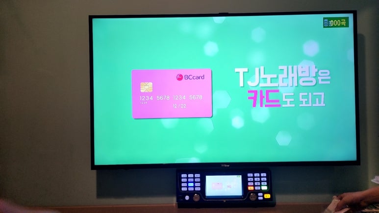 엔젤코인노래연습장 이미지