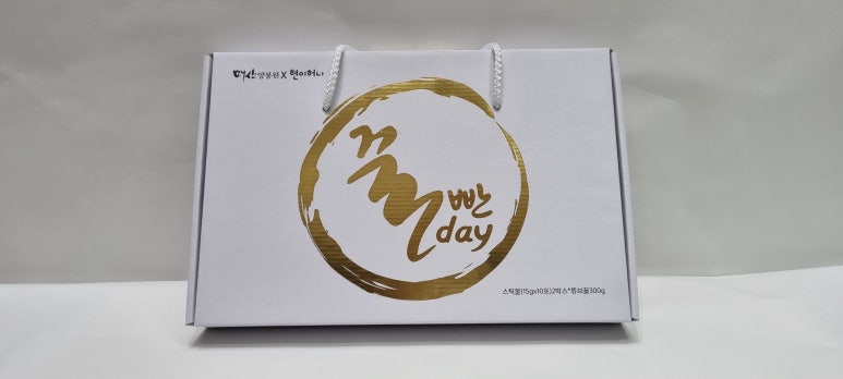 꿀빠 이미지