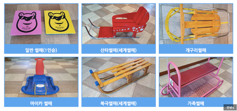 간동 주유소 이미지