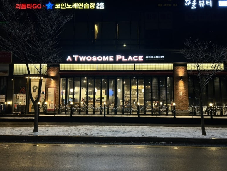 투썸플레이스파주운정가람점 이미지