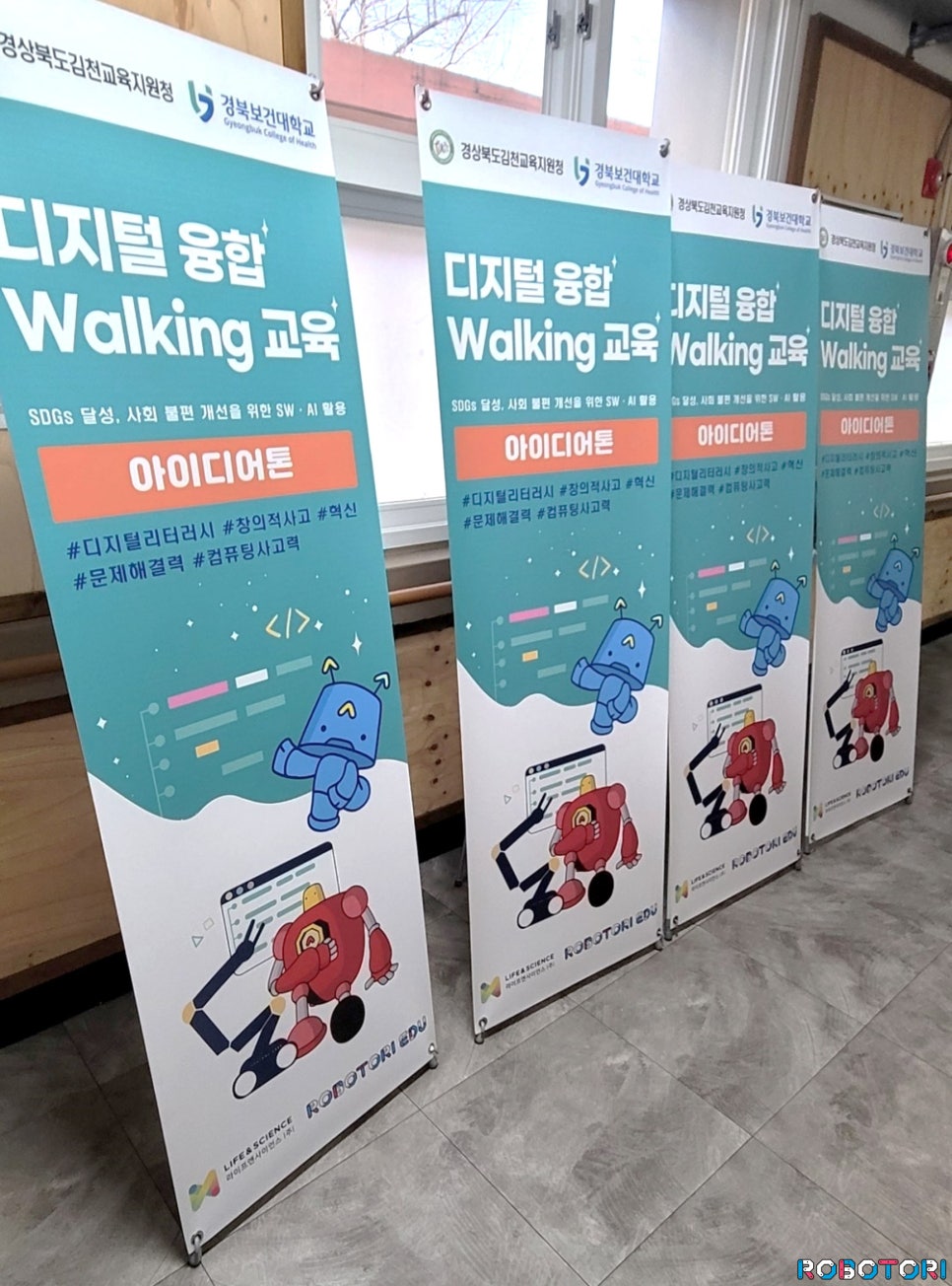 투어봇 이미지