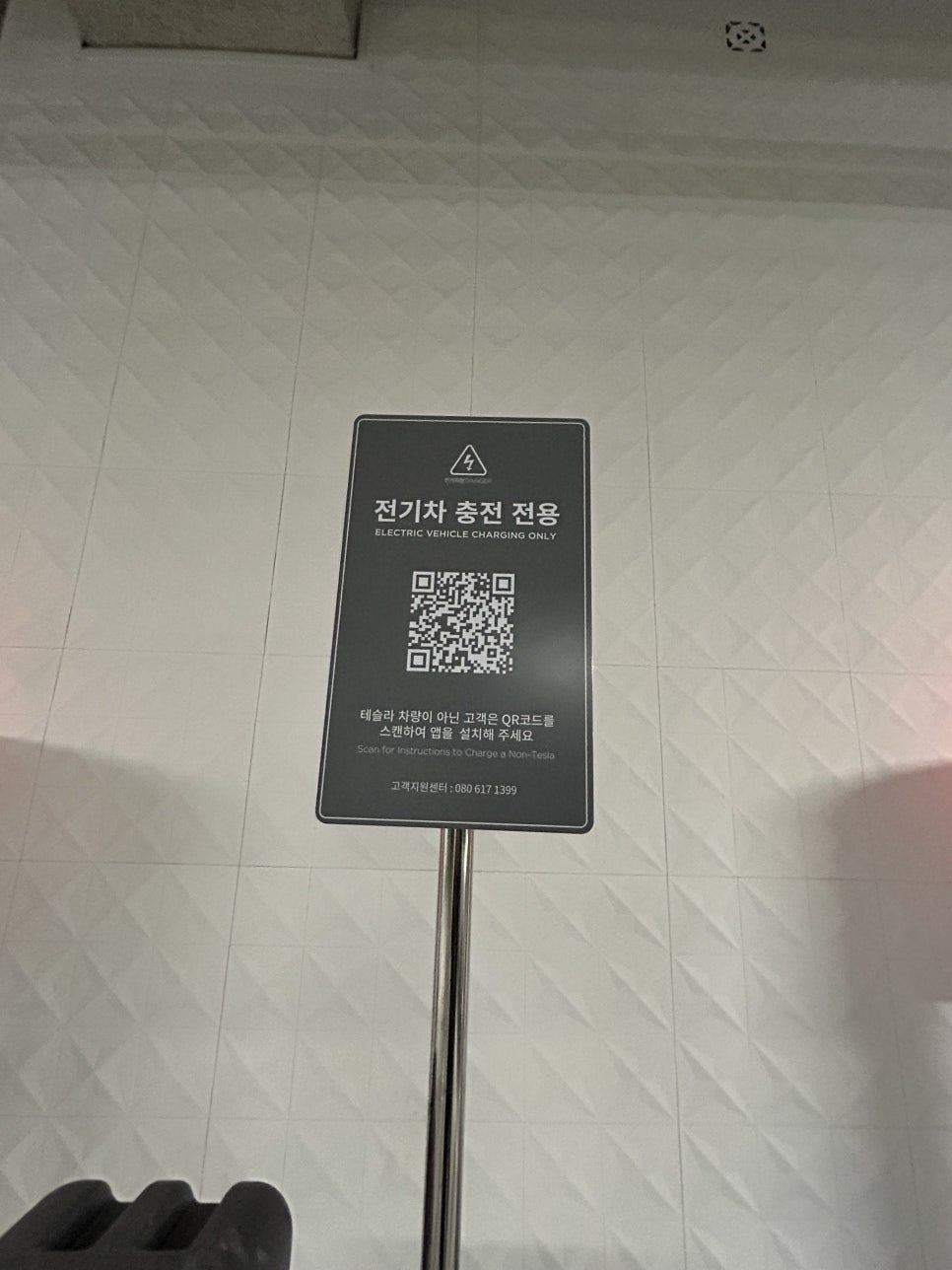 물금슈퍼 이미지