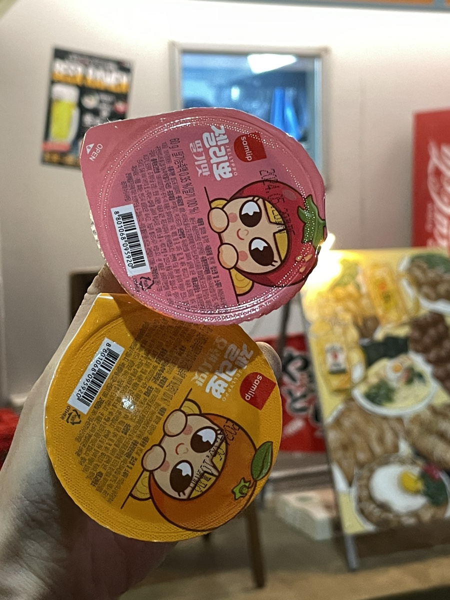 마시타라멘 이미지
