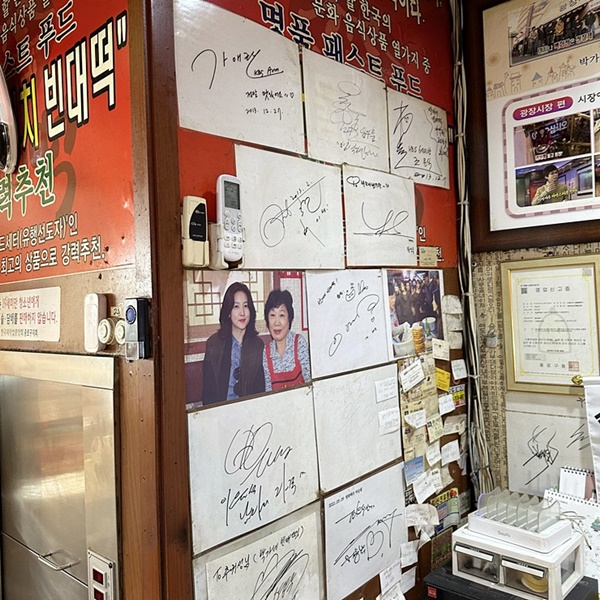 박가네빈대떡 이미지
