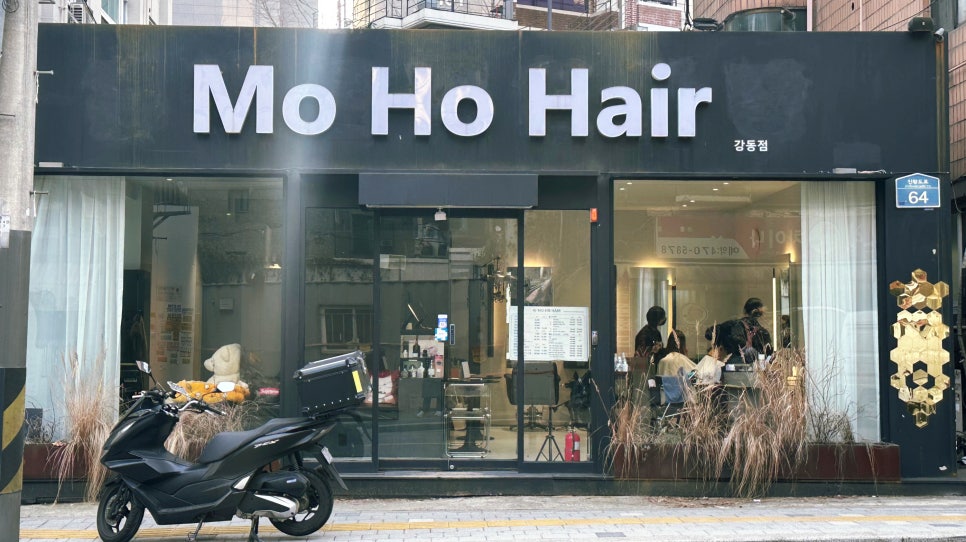 황지헤어 이미지