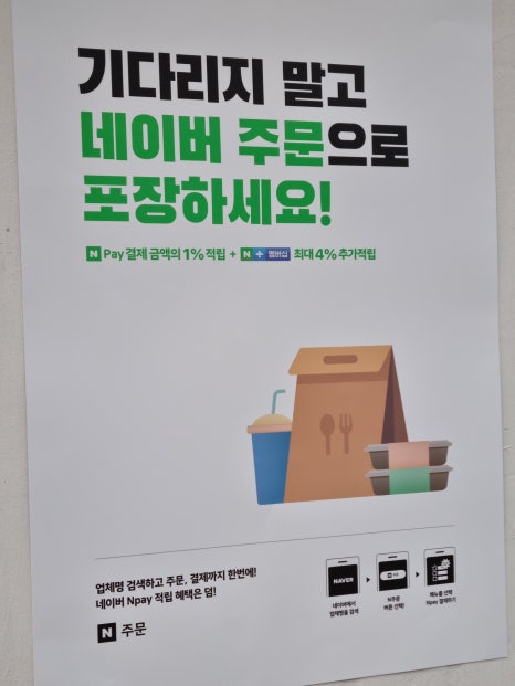 봉덕카츠 이미지