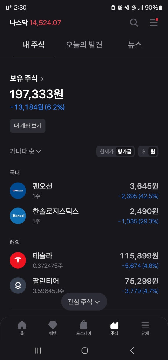 조은트레이딩 이미지