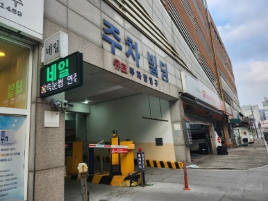 네일손발공주 이미지