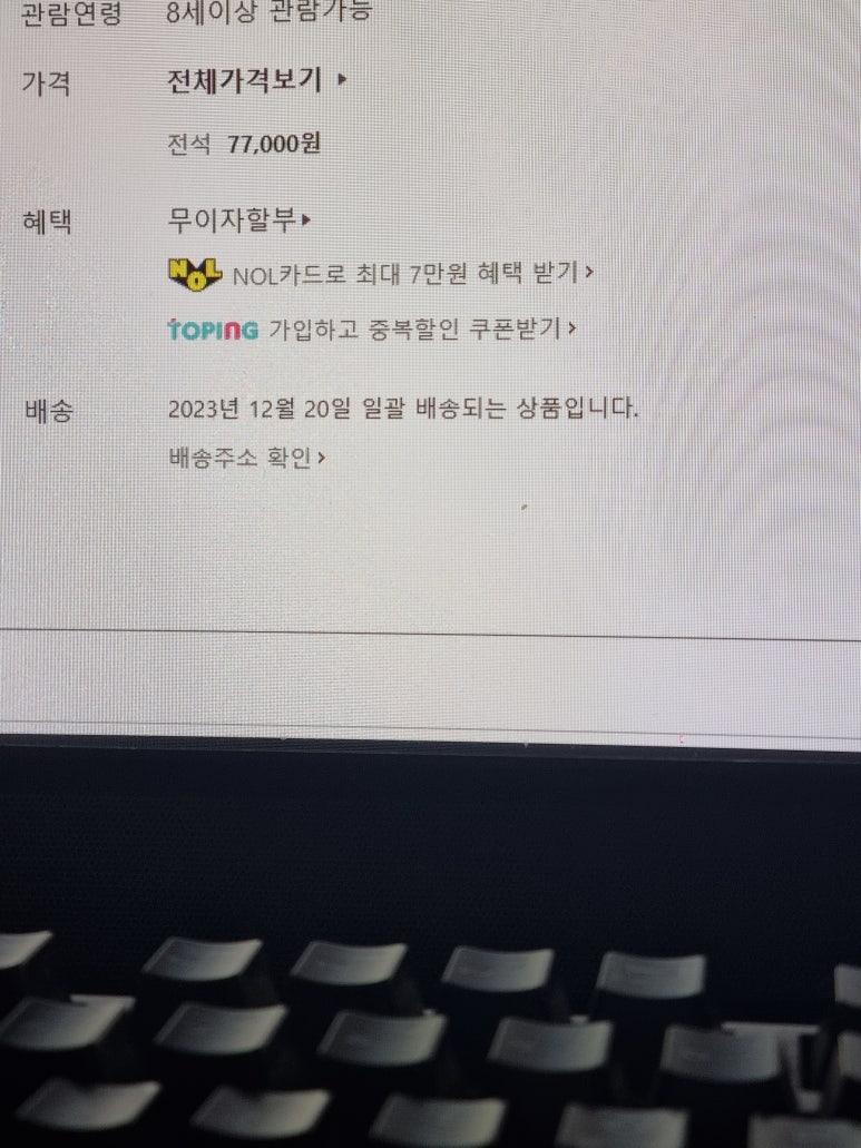 홍대네컷 이미지