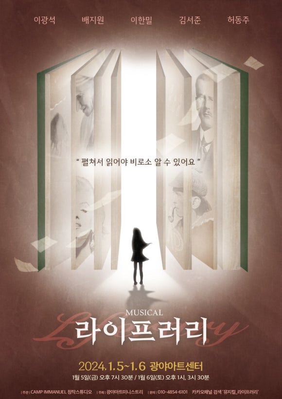 임마누엘기독 이미지