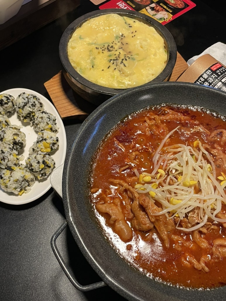 닭발포차 이미지